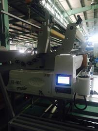 新能源汽車坐椅仿皮面料自動輔布機